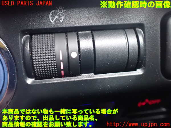 2UPJ-9234076311]スバル・XV HYBRID(GPE)スイッチ6 (照度調節) 中古_3