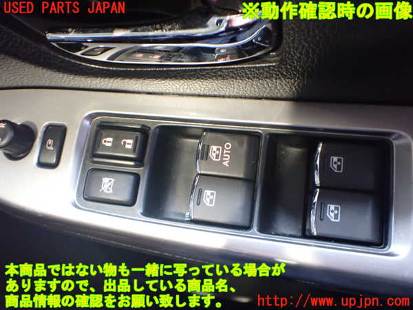 2UPJ-9234076240]スバル・XV HYBRID(GPE)右前パワーウィンドウスイッチ 中古_3