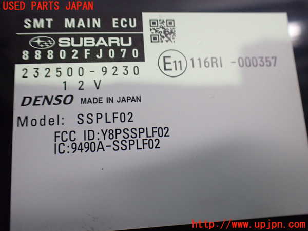 2UPJ-9234076110]スバル・XV HYBRID(GPE)エンジンコンピューター 中古_4