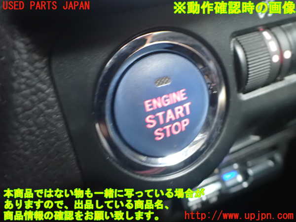 2UPJ-9234076110]スバル・XV HYBRID(GPE)エンジンコンピューター 中古_5