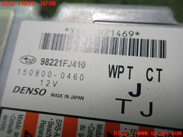 2UPJ-9234076145]スバル・XV HYBRID(GPE)エアバッグコンピューター 中古_3