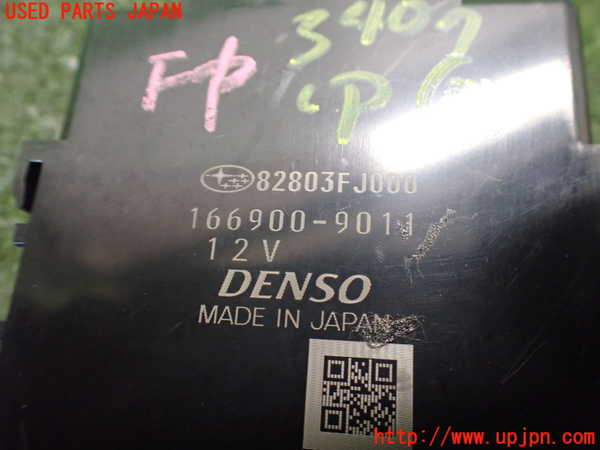 2UPJ-9234076150]スバル・XV HYBRID(GPE)コンピューター5 中古_3