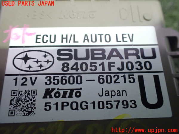 2UPJ-9234076151]スバル・XV HYBRID(GPE)コンピューター6 中古_3