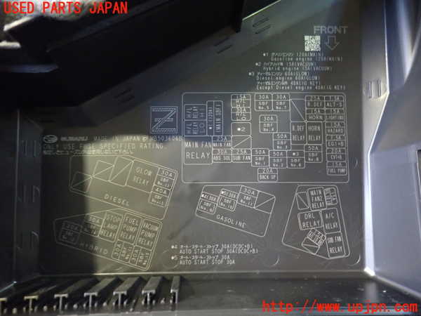 2UPJ-9234076742]スバル・XV HYBRID(GPE)ヒューズボックス2 中古_2