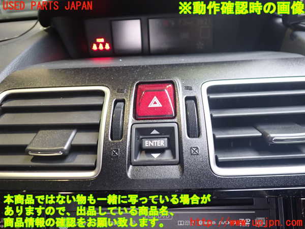 2UPJ-9234076290]スバル・XV HYBRID(GPE)ハザードスイッチ 中古_3