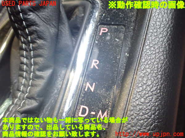 2UPJ-9234077555]スバル・XV HYBRID(GPE)ATシフトレバー 中古_3