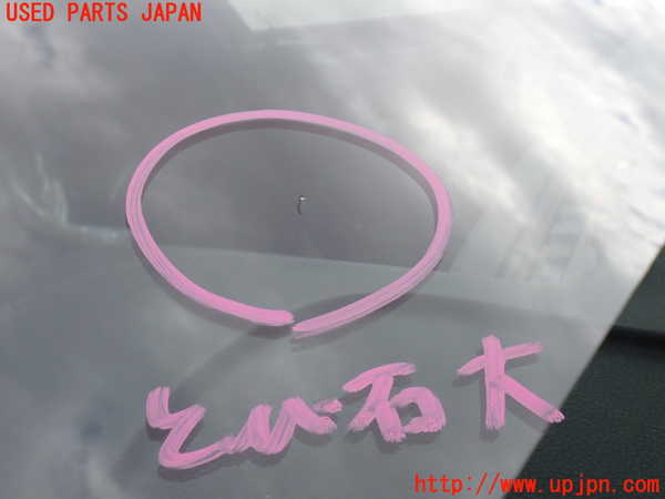 2UPJ-9234081195]BMW 320d(8C20)(F30)フロントガラス 中古(43R-001586 M1244)_3