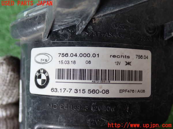 2UPJ-9234081180]BMW 320d(8C20)(F30)右フォグ 中古_3