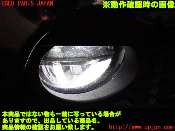 2UPJ-9234081180]BMW 320d(8C20)(F30)右フォグ 中古_5