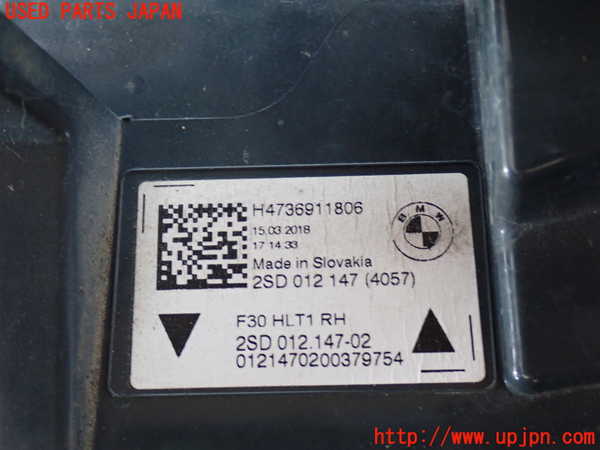 2UPJ-9234081530]BMW 320d(8C20)(F30)右テールランプ 中古_3