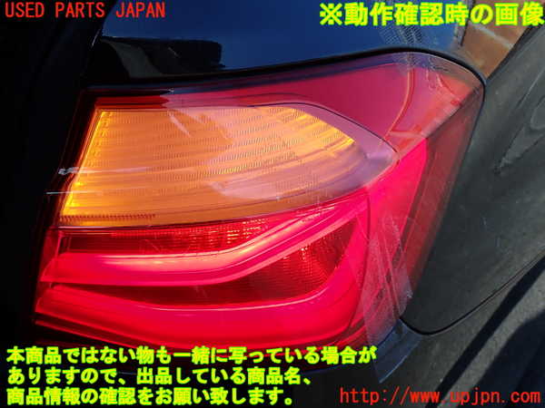 2UPJ-9234081530]BMW 320d(8C20)(F30)右テールランプ 中古_5