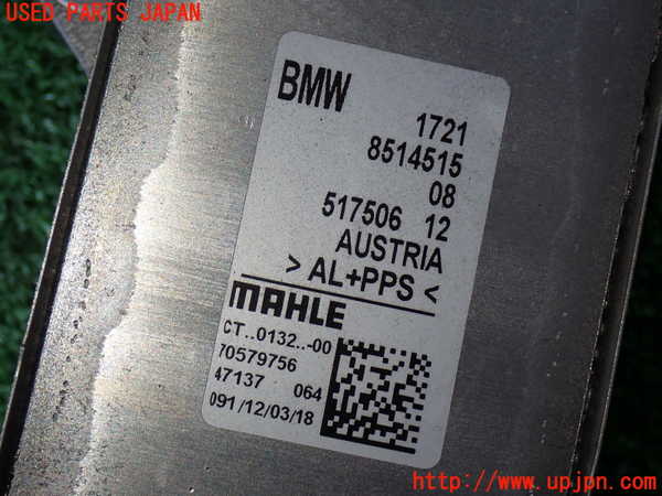 2UPJ-9234082481]BMW 320d(8C20)(F30)オイルクーラー1 中古_2