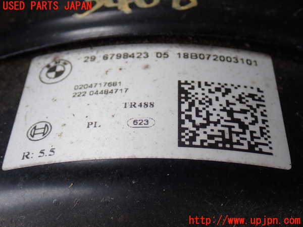 2UPJ-9234084055]BMW 320d(8C20)(F30)ブレーキマスターバック 中古_2