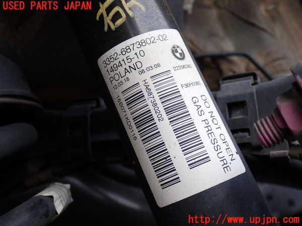 2UPJ-9234085070]BMW 320d(8C20)(F30)右リアショックアブソーバー 中古_2