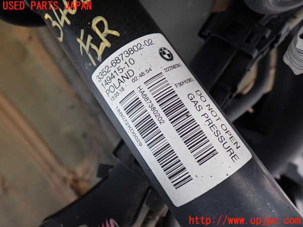 2UPJ-9234085075]BMW 320d(8C20)(F30)左リアショックアブソーバー 中古_2