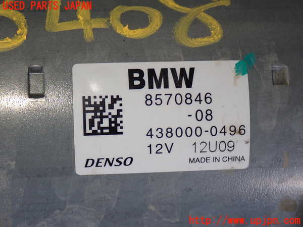 2UPJ-9234086010]BMW 320d(8C20)(F30)セルモーター 中古_2