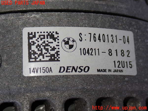 2UPJ-9234086015]BMW 320d(8C20)(F30)オルタネーター(ダイナモ) 中古_2