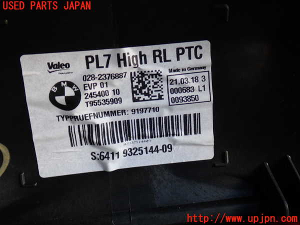 2UPJ-9234086081]BMW 320d(8C20)(F30)エバポレーター1 中古_4