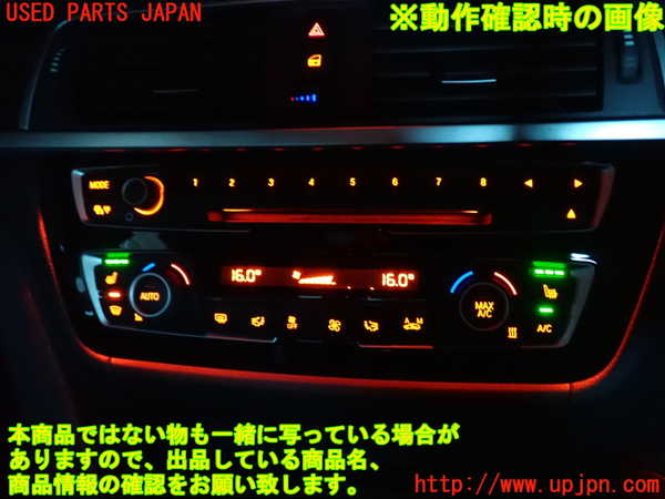 2UPJ-9234086066]BMW 320d(8C20)(F30)エアコンスイッチ1 中古_4