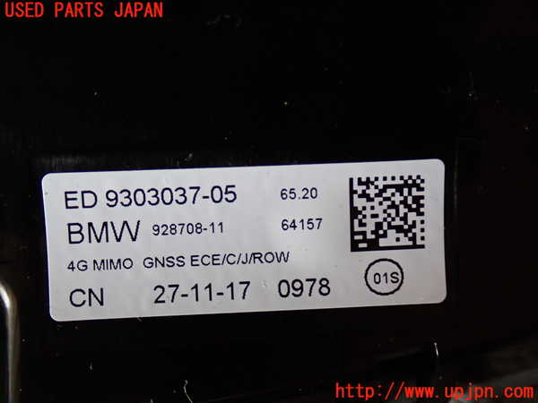 2UPJ-9234086550]BMW 320d(8C20)(F30)アンテナ 中古_4