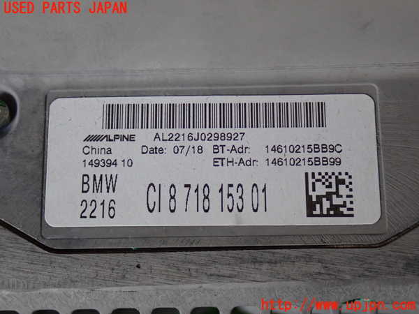 2UPJ-9234086589]BMW 320d(8C20)(F30)カーナビゲーション HDD 中古_3