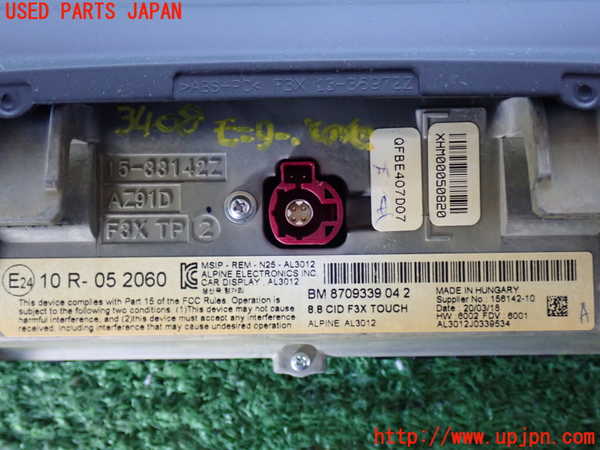2UPJ-9234086629]BMW 320d(8C20)(F30)モニター 中古_3