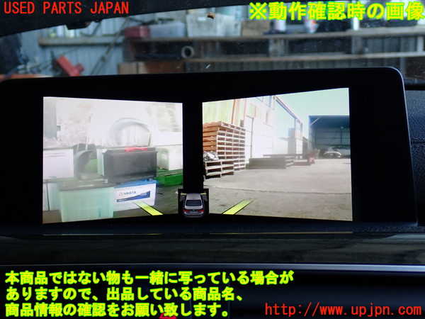 2UPJ-9234086629]BMW 320d(8C20)(F30)モニター 中古_4