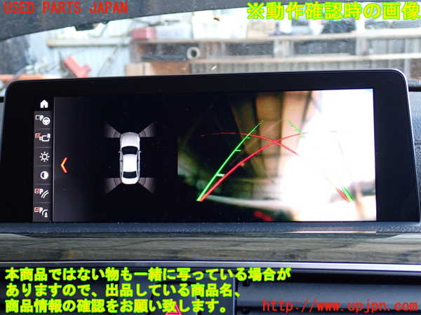 2UPJ-9234086680]BMW 320d(8C20)(F30)バックカメラ 中古_4