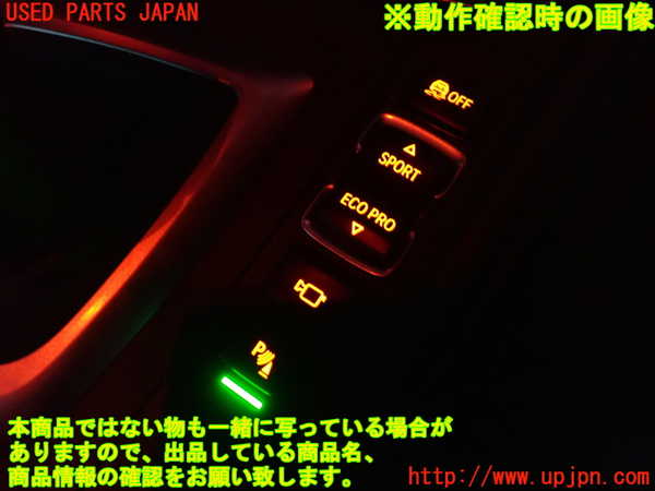 2UPJ-9234086308]BMW 320d(8C20)(F30)スイッチ3 (トラクションコントロールOFF、走行モード切替、ソナー他) 中古_3