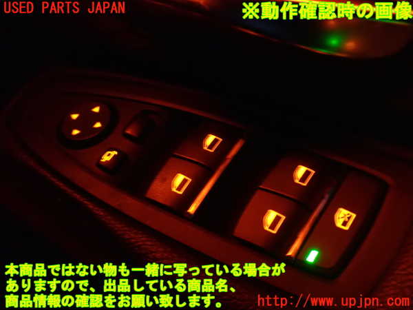 2UPJ-9234086240]BMW 320d(8C20)(F30)右前パワーウィンドウスイッチ 中古_3