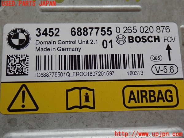 2UPJ-9234086145]BMW 320d(8C20)(F30)エアバッグコンピューター 中古_4