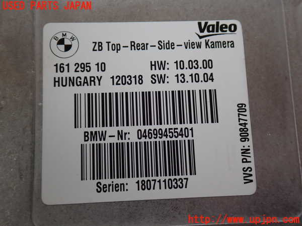 2UPJ-9234086146]BMW 320d(8C20)(F30)コンピューター1 (ZB Top-Rear-Side-view Kamera) 中古_4