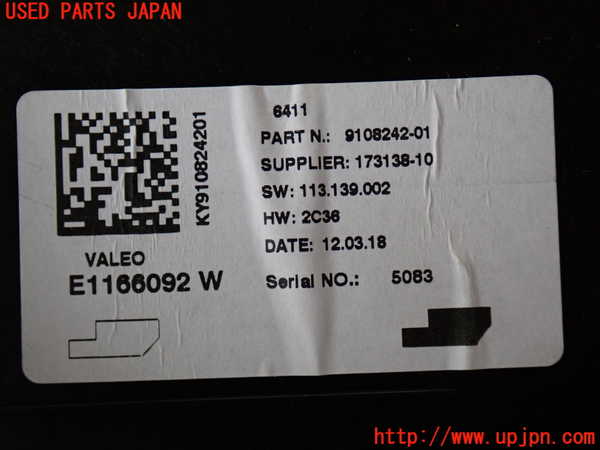 2UPJ-9234086149]BMW 320d(8C20)(F30)コンピューター4 中古_4