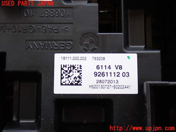 2UPJ-9234086742]BMW 320d(8C20)(F30)ヒューズボックス2 中古_3