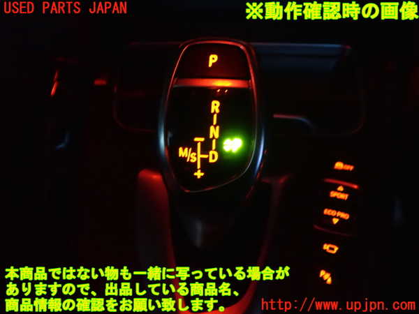 2UPJ-9234087555]BMW 320d(8C20)(F30)ATシフトレバー 中古_5