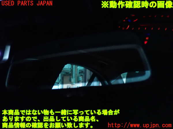 2UPJ-9234087615]BMW 320d(8C20)(F30)ルームミラー 中古_5