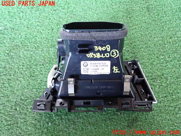 2UPJ-9234087528]BMW 320d(8C20)(F30)エアコン吹き出し口3 (左) 中古_2