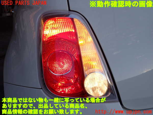 2UPJ-9234091536]フィアット・500(31212)左テールランプ 中古_5