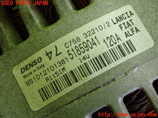 2UPJ-9234096015]フィアット・500(31212)オルタネーター(ダイナモ) 中古_3