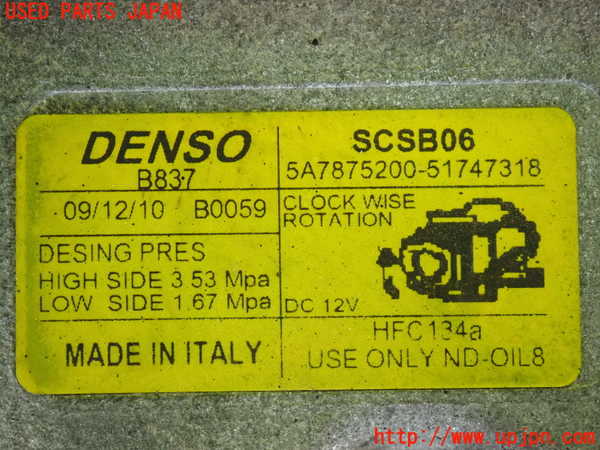 2UPJ-9234096025]フィアット・500(31212)エアコンコンプレッサー 中古_3