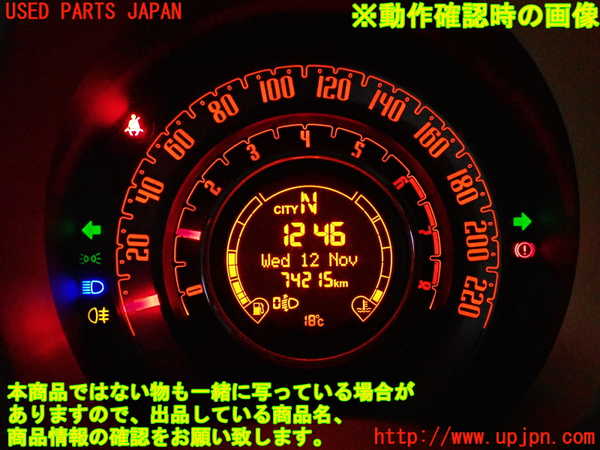 2UPJ-9234096170]フィアット・500(31212)スピードメーター 中古_5
