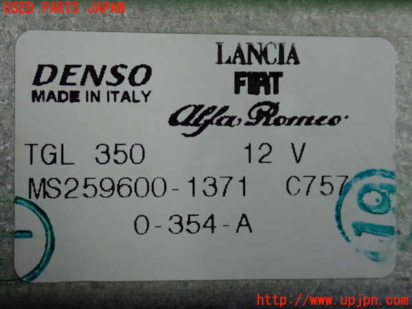 2UPJ-9234096775]フィアット・500(31212)リアワイパーモーター 中古_3