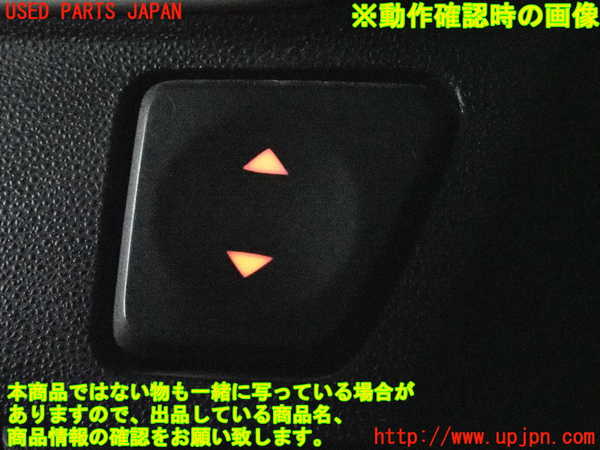 2UPJ-9234096240]フィアット・500(31212)右パワーウィンドウスイッチ 中古_5