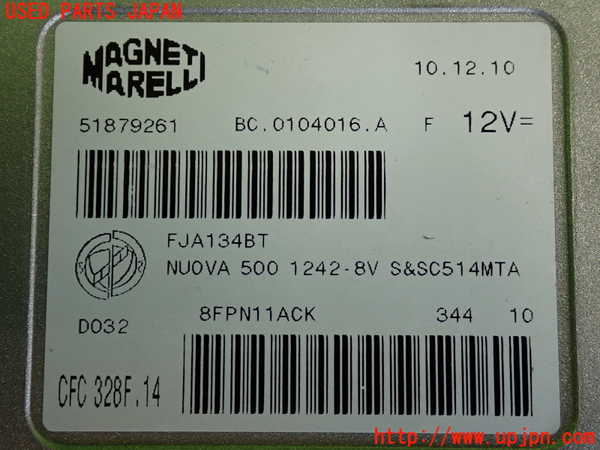 2UPJ-9234096115]フィアット・500(31212)ミッションコンピューター 中古_3