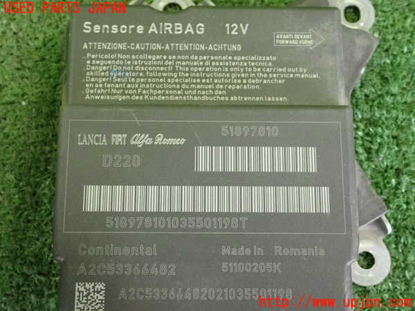 2UPJ-9234096145]フィアット・500(31212)エアバッグコンピューター 中古_3