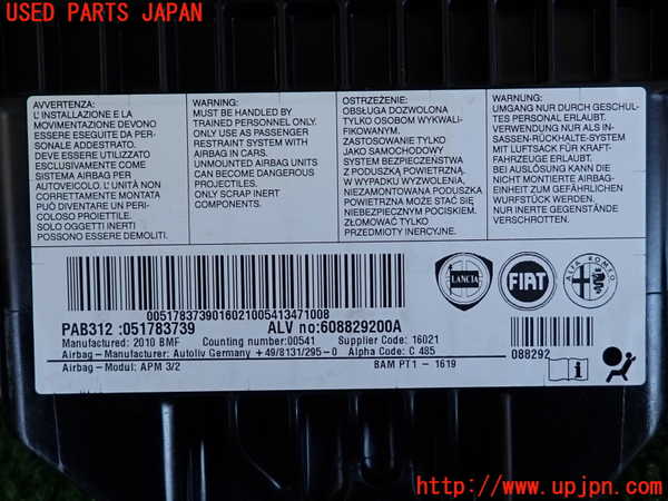 2UPJ-9234097870]フィアット・500(31212)助手席側エアバッグカバー 中古_4