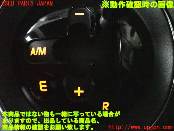 2UPJ-9234097555]フィアット・500(31212)ATシフトレバー 中古_5