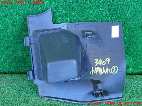 2UPJ-9234097841]フィアット・500(31212)小物入れ1 中古_3