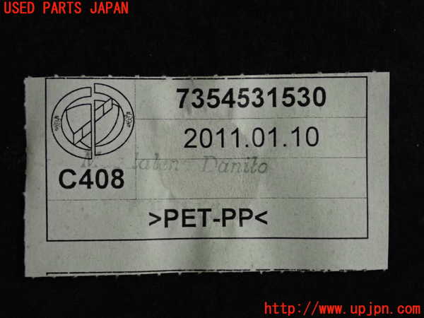 2UPJ-9234091578]フィアット・500(31212)バックドア内張り 中古_3