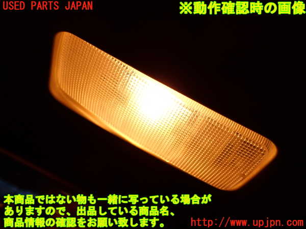 2UPJ-9234096411]フィアット・500(31212)ルームランプ1 中古_2